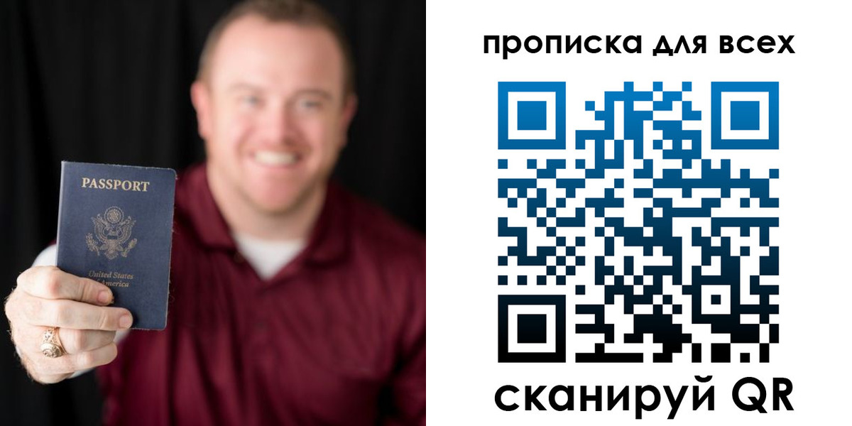 миграционный учет в Елизово